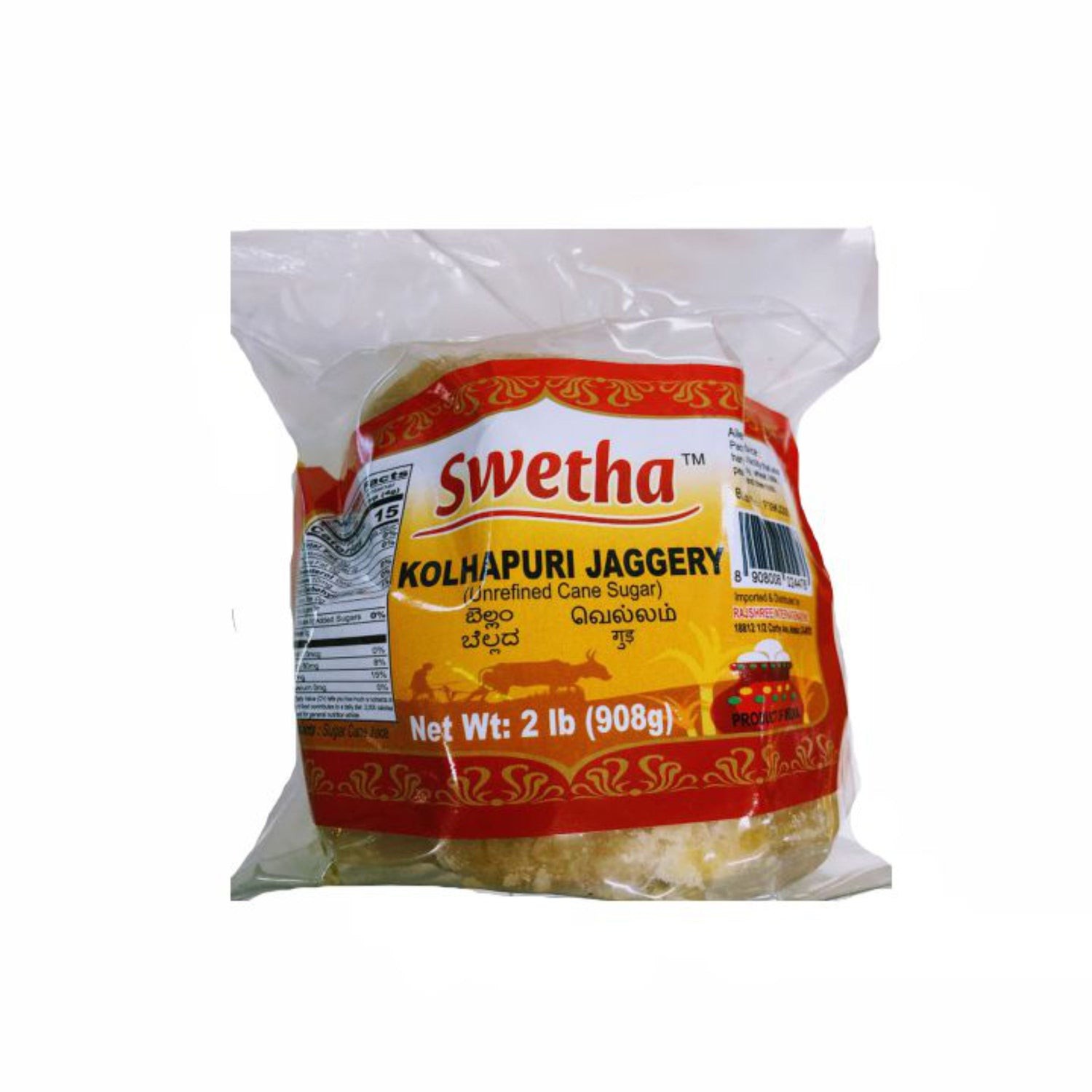 Swetha Kolhapuri Jaggery 2 Lbs