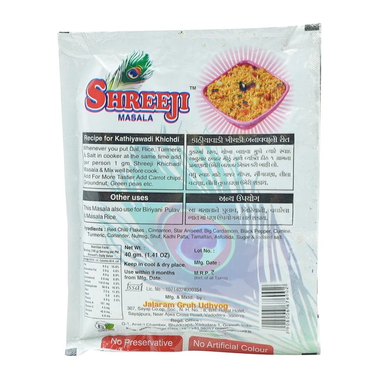 SHREEJI KHICHDI MASALA 40 GM