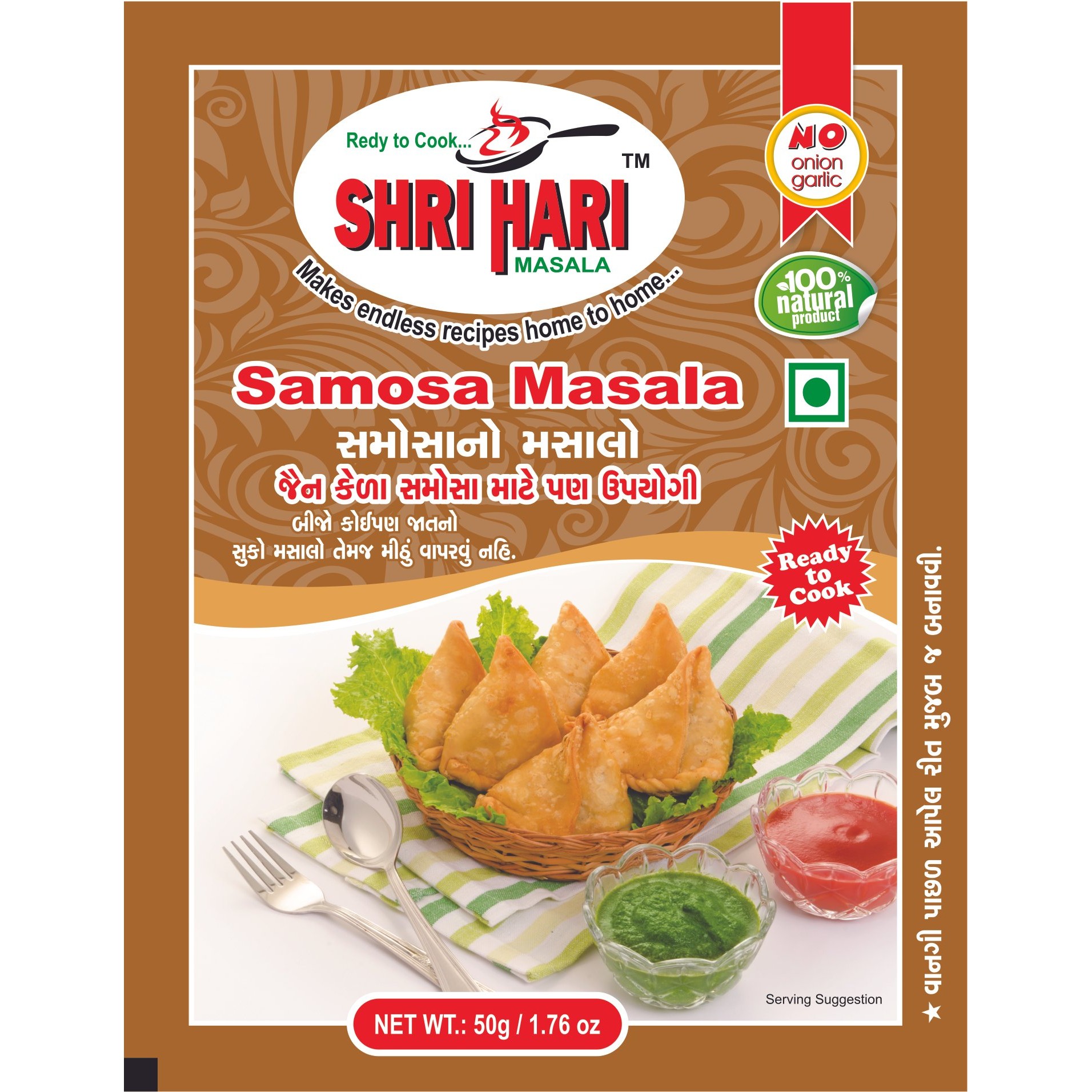 SHRI SAMOSA MASALA 50 GM