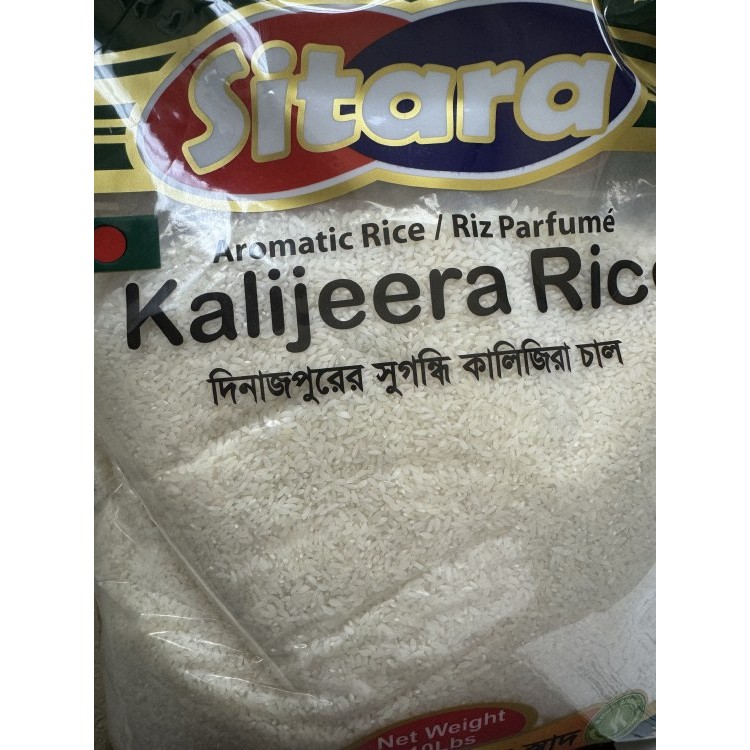 Sitara Kalizera Rice 10 LBS