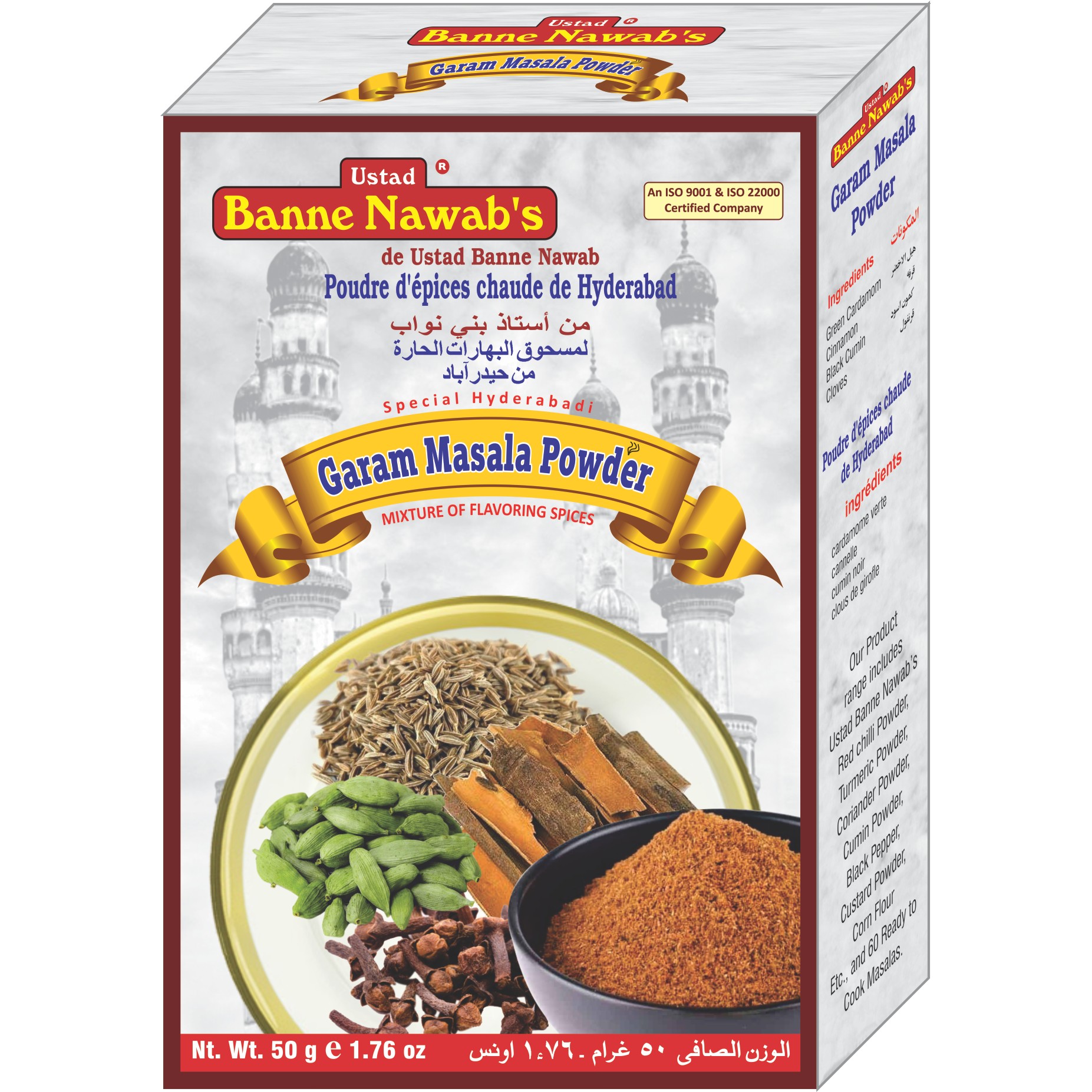 Banne Nawabs Garam Masala Powder 50 GM