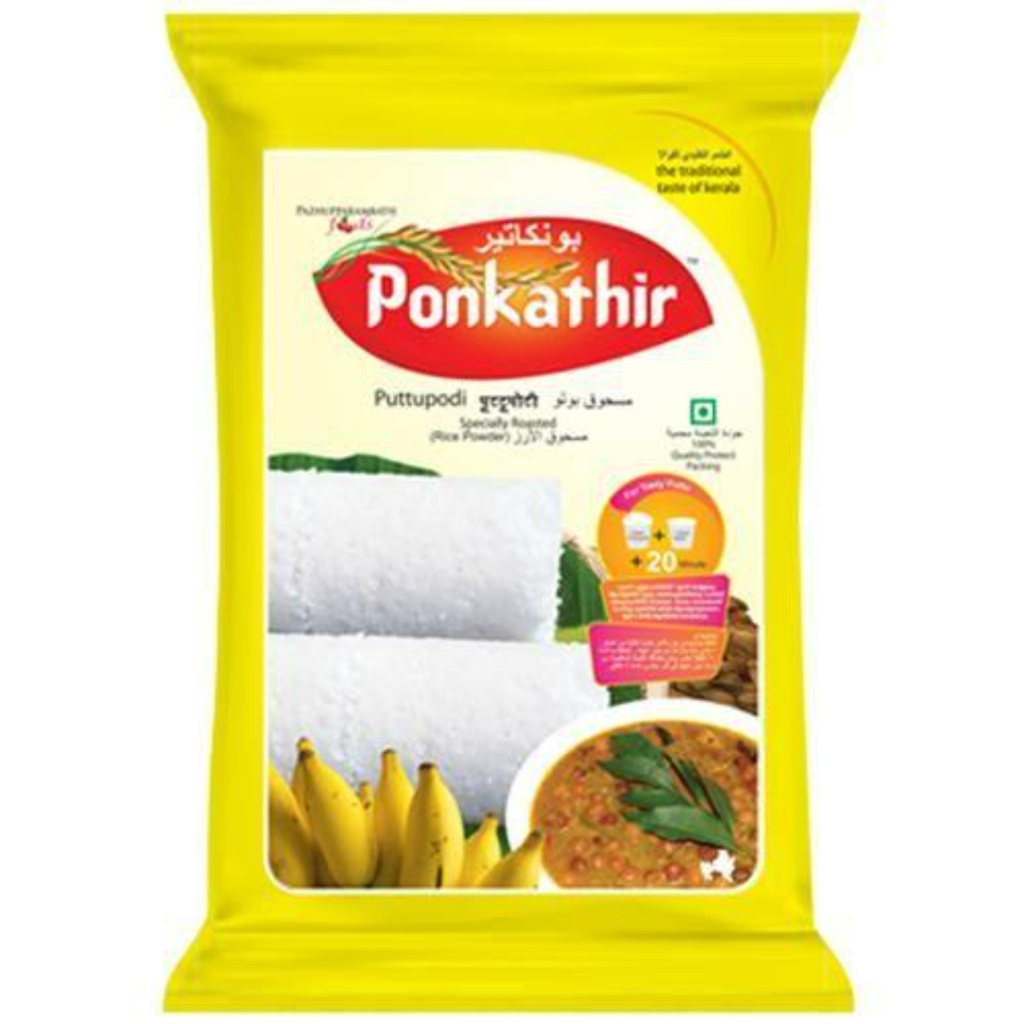 CONE PATCHOULI INCENSE 10 COUNT 1 KG