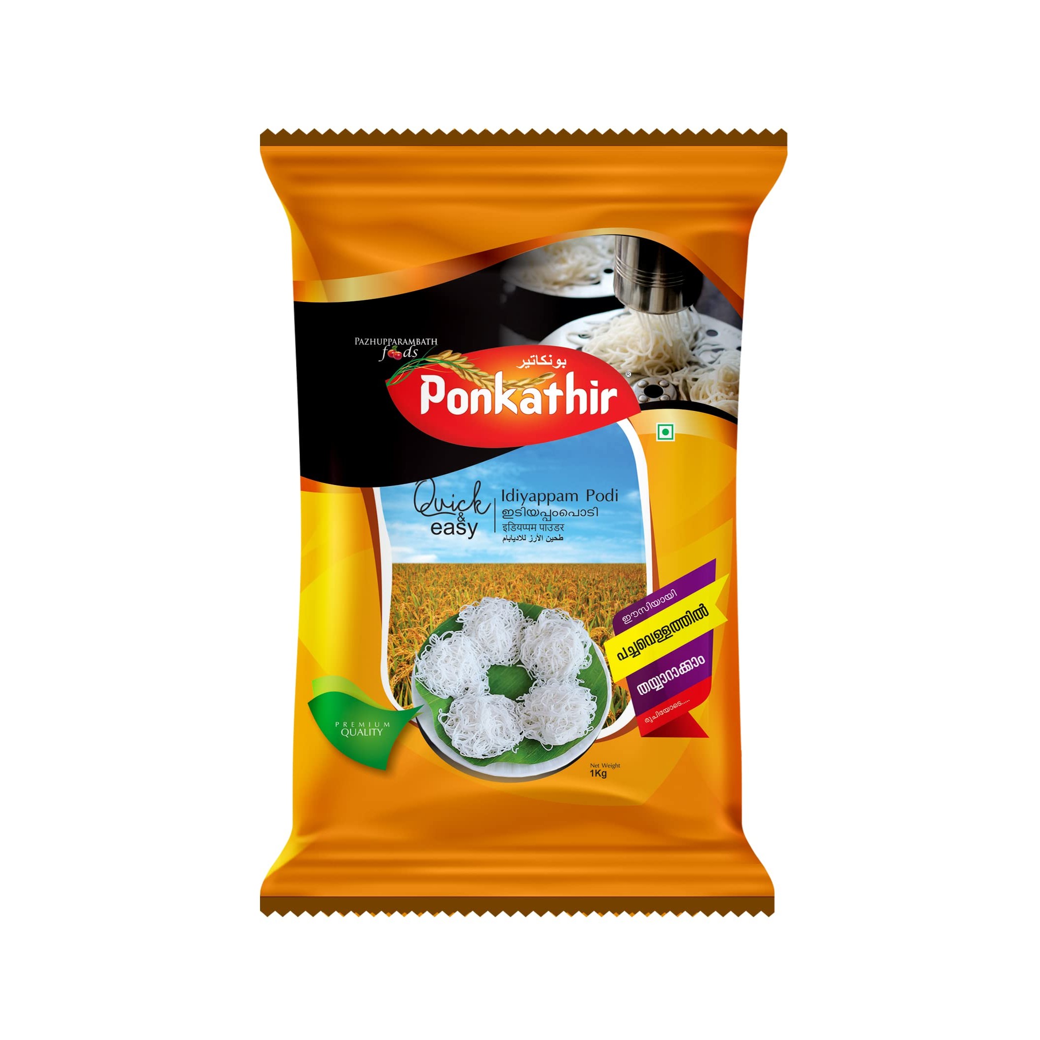 Complan Chocolate 500 GM 1 KG