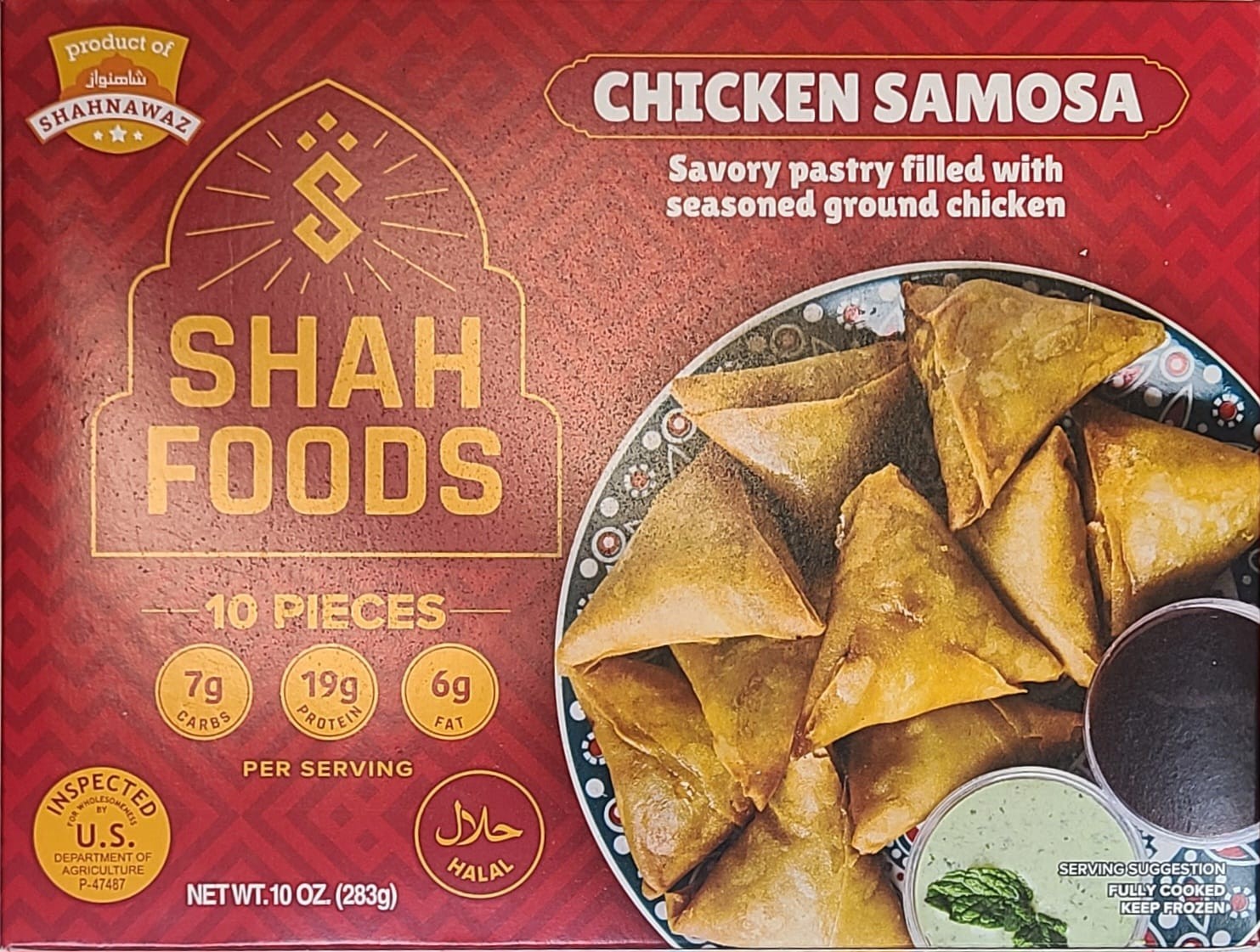 SHAHNAWAZ CHICKEN SAMOSA 10 OZ