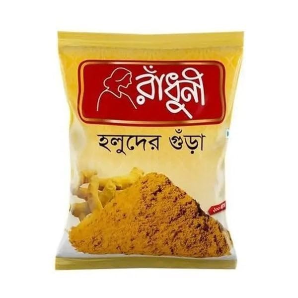 RADHUNI TURMERIC POWDER 200 GM