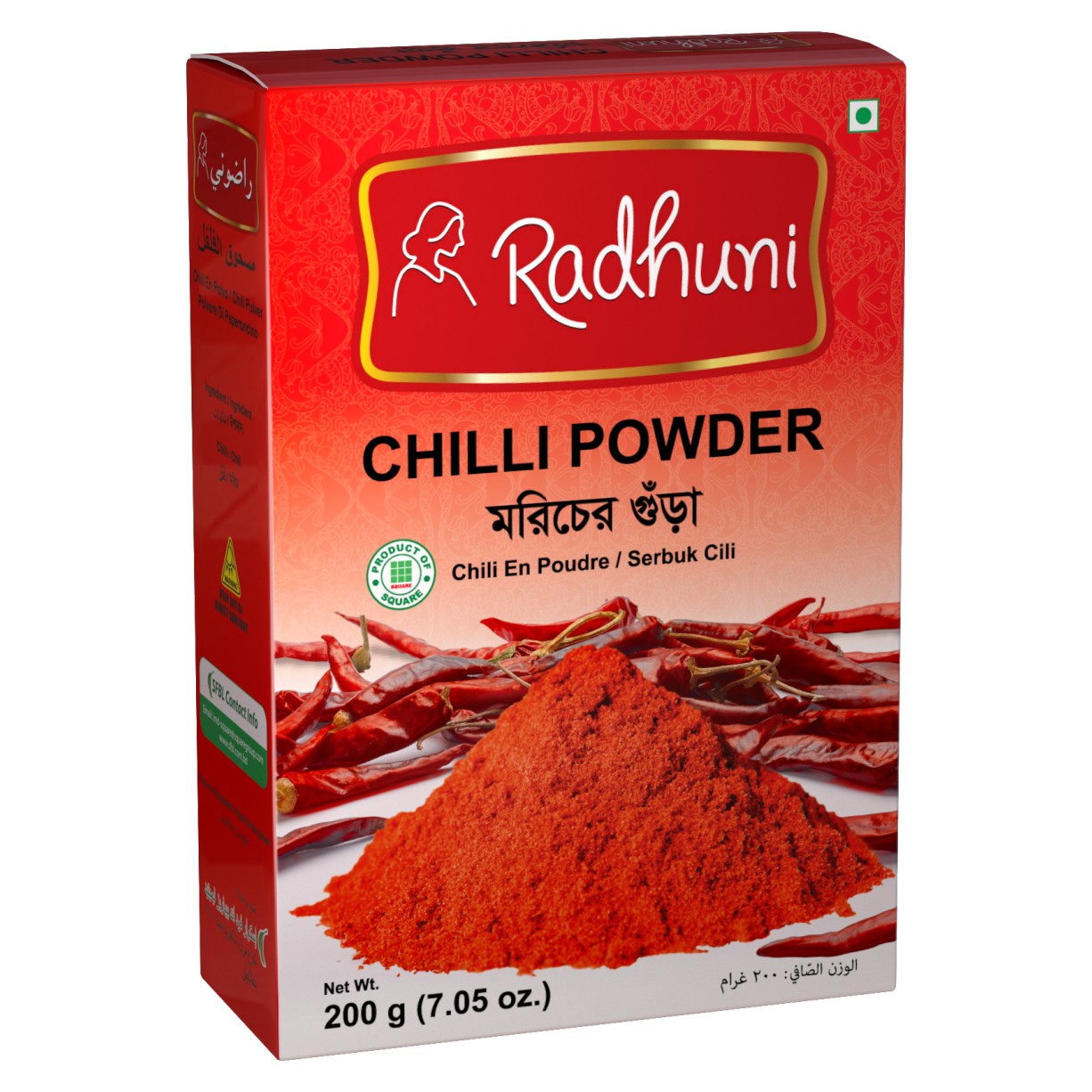 RADHUNI CHILLI POWDER 200 GM