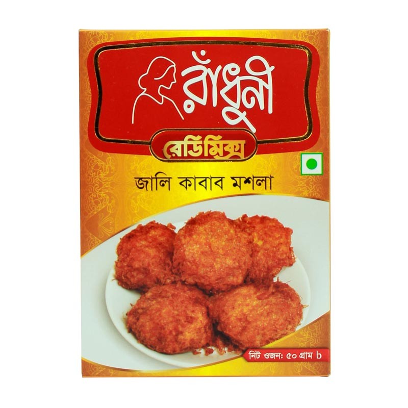 Radhuni Kebab 50 GM
