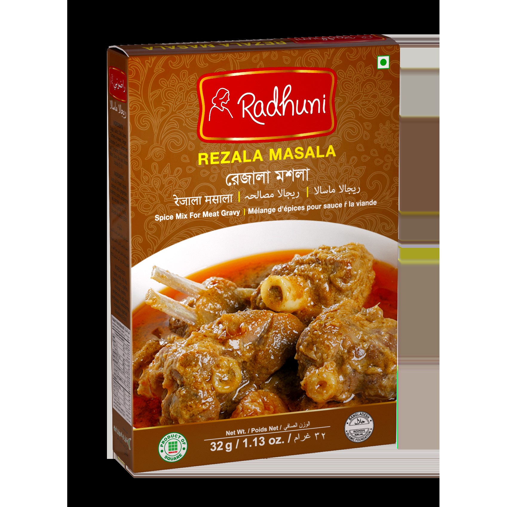 Radhuni Rezala Masala 32 GM