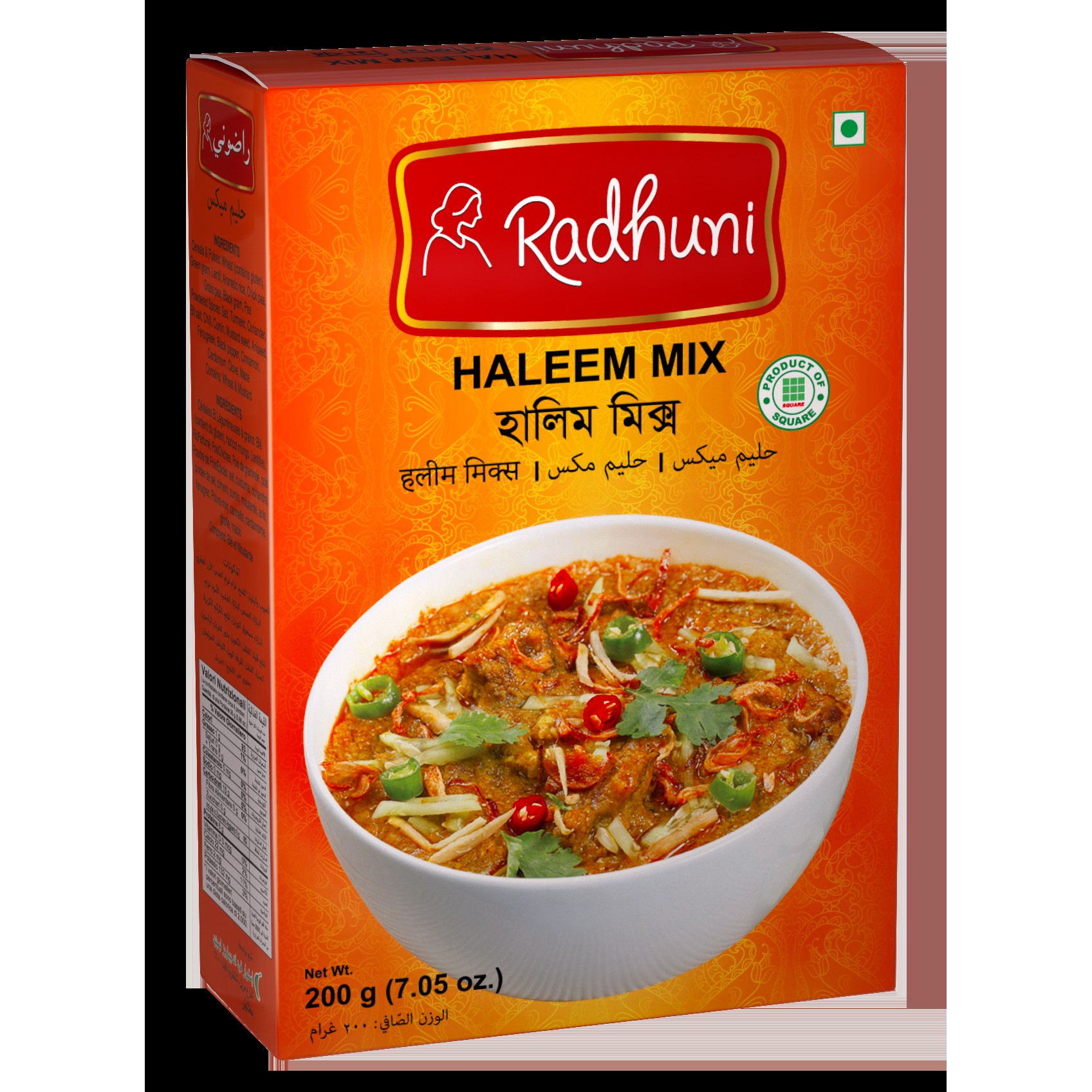 Radhuni Halim Mix Masala 200 GM