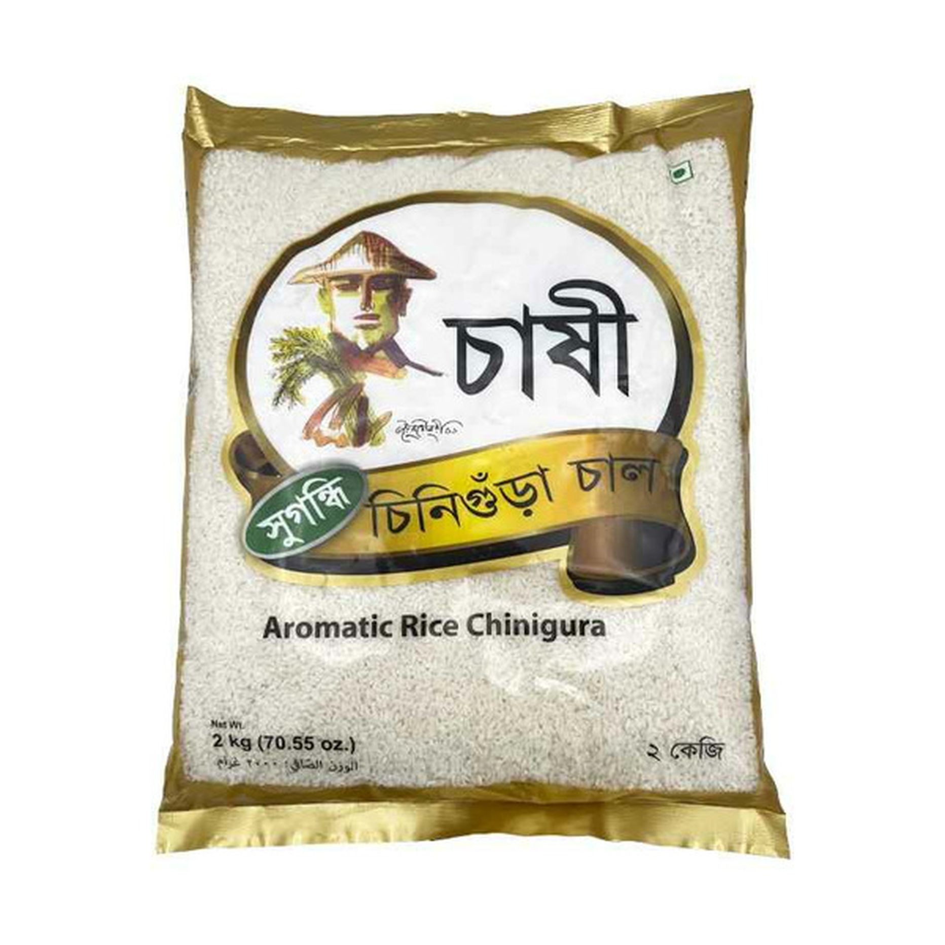 CHASHI AROMAMATIC CHINIGURA RICE 2 KG