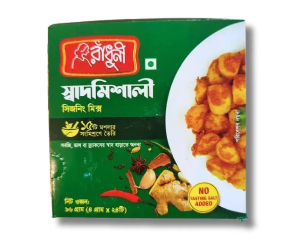 RADHUNI SHAD MISHALI           4 Gm
