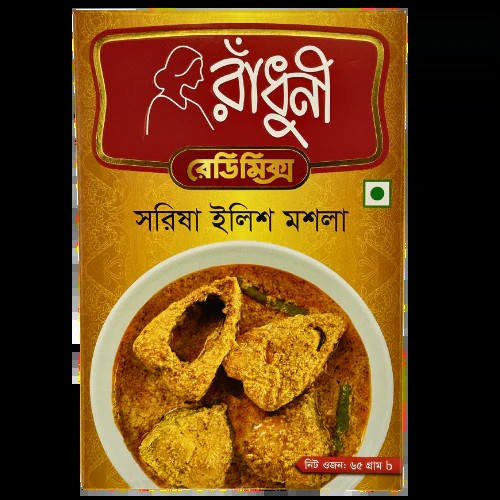 Radhuni Sarisha Ilish 65 GM