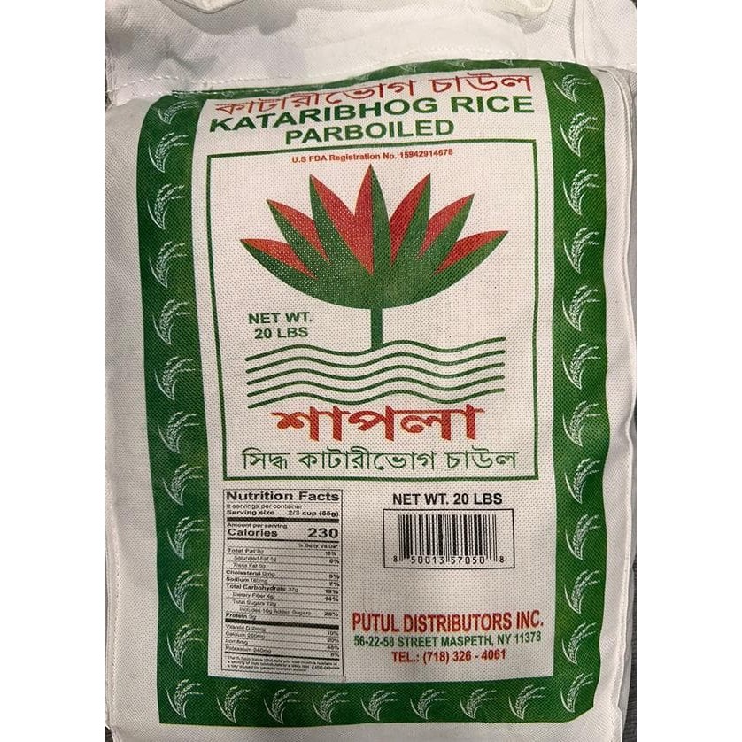 PRBOILED KATARIBHOG RICE 20 LBS