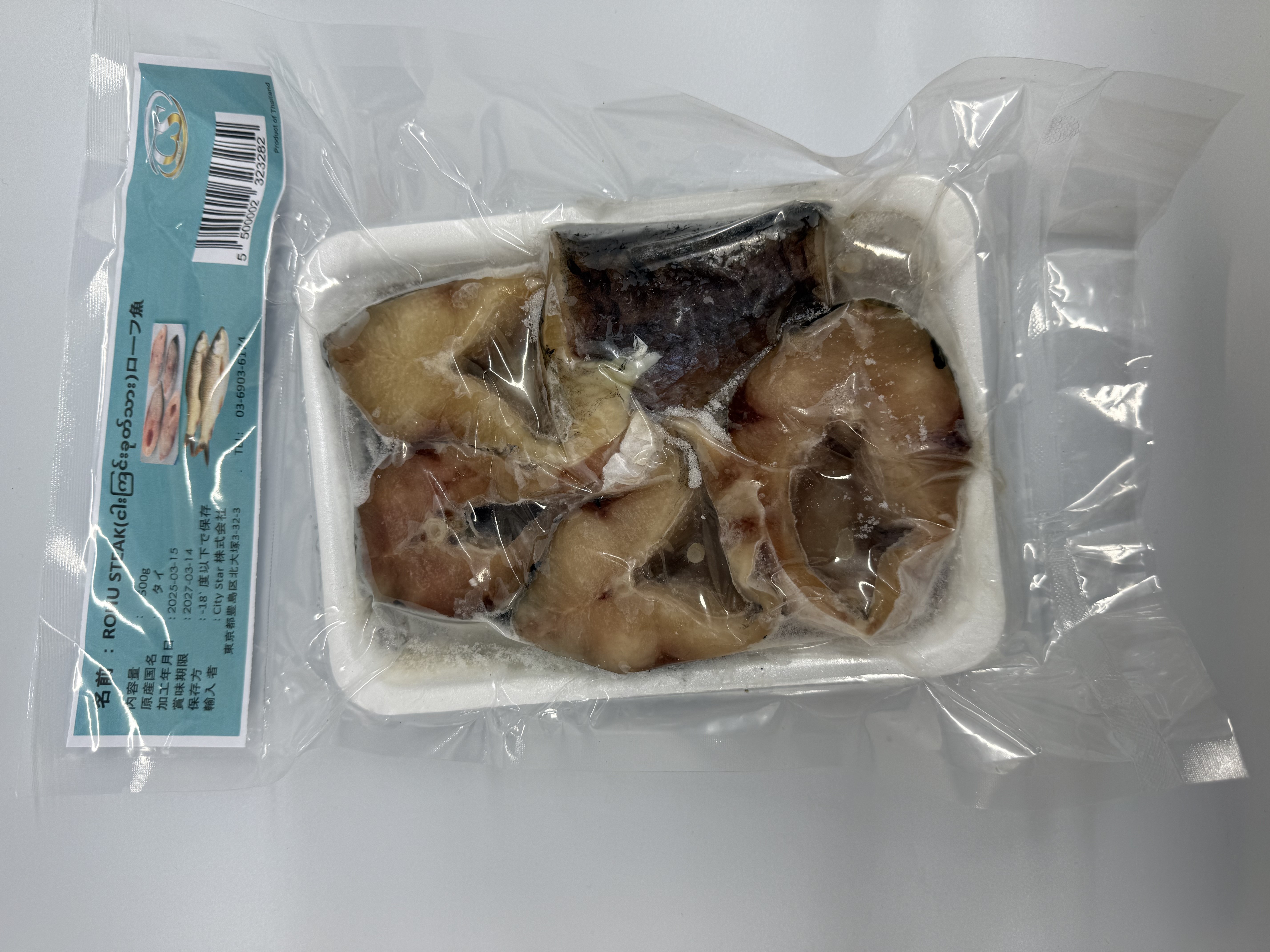 MMZ BRAND ROHU STEAK 500 GM