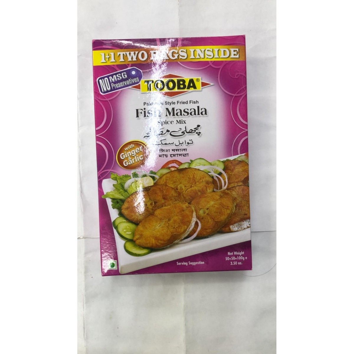 TOOBA FISH MASALA 100 GM