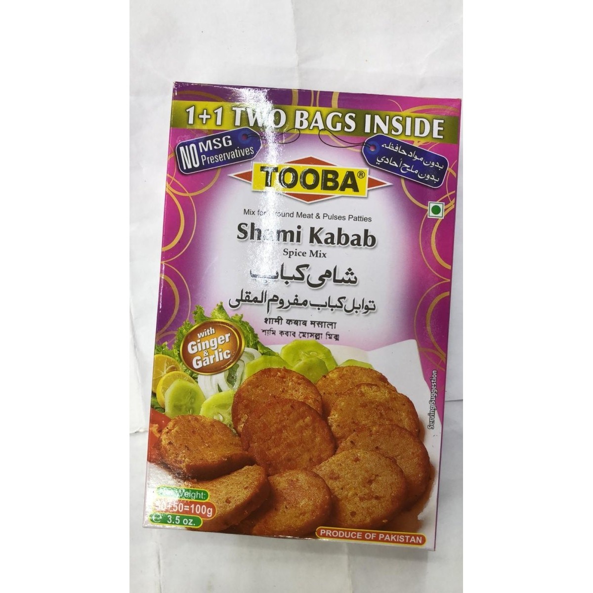 TOOBA SHAMI KABAB 100 GM