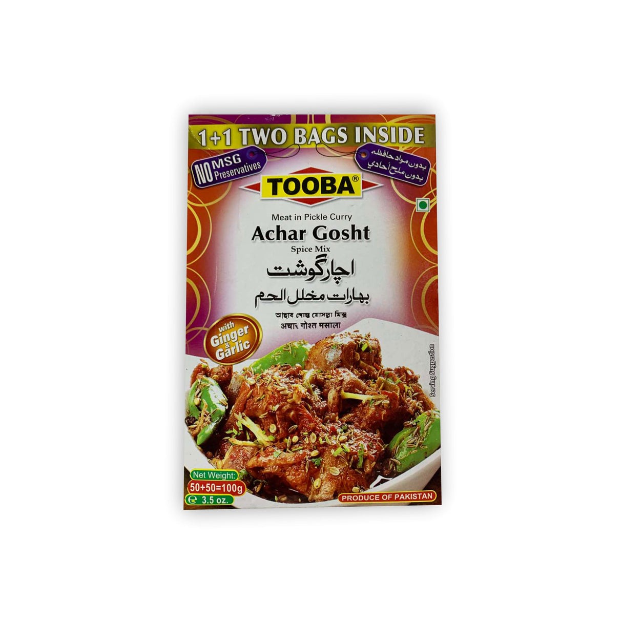 TOOBA ACHAR GOSHT 100 GM