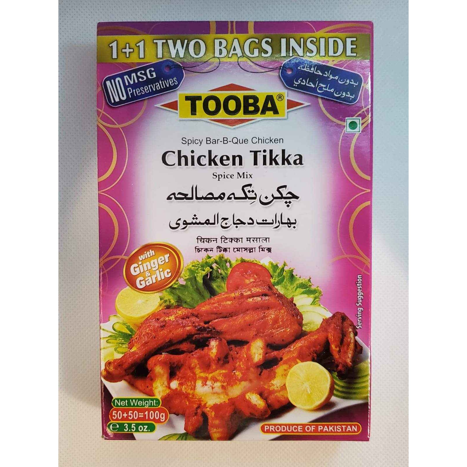 Tooba Chicken Tikka