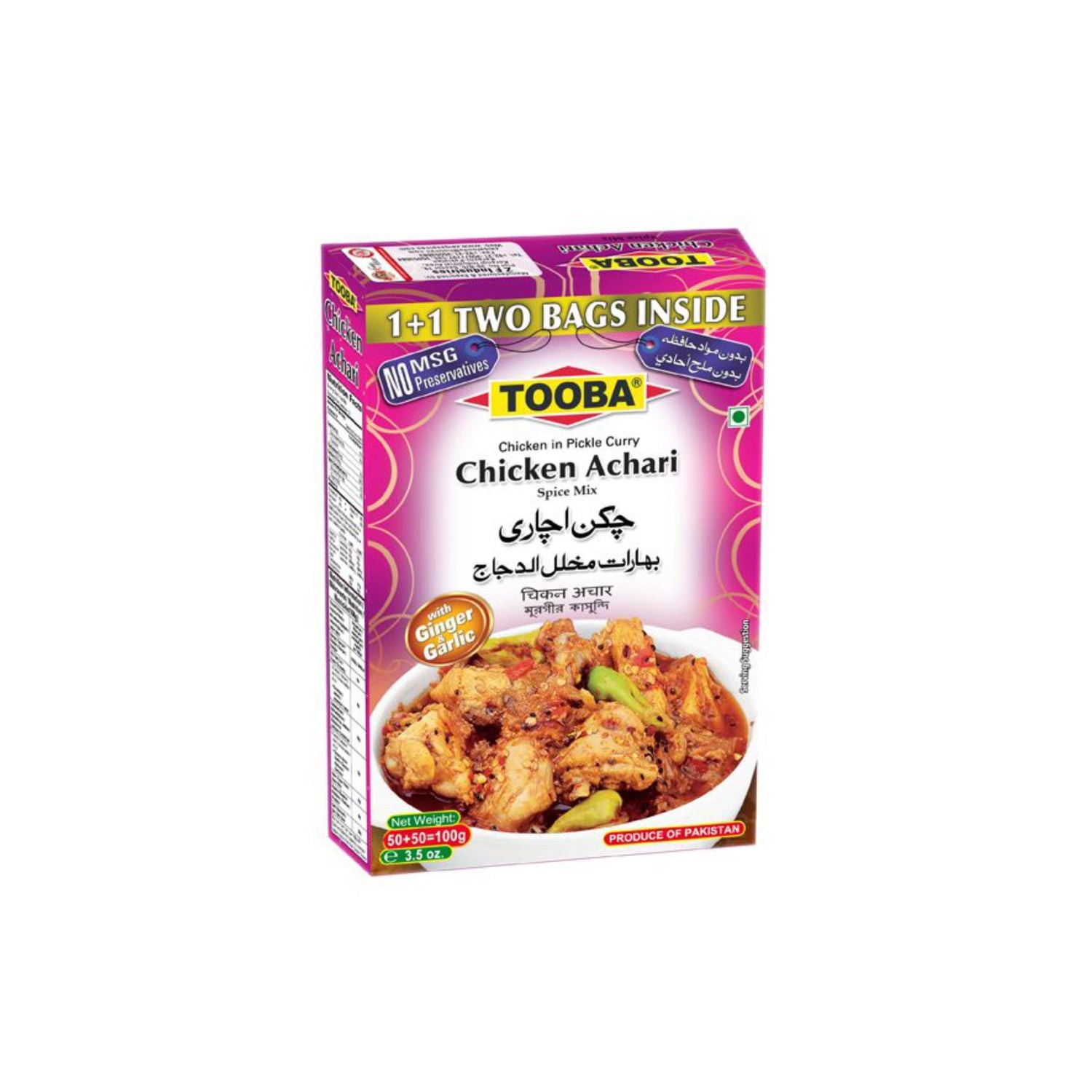 TOOBA CHICKEN ACHARI MASALA 100 GM