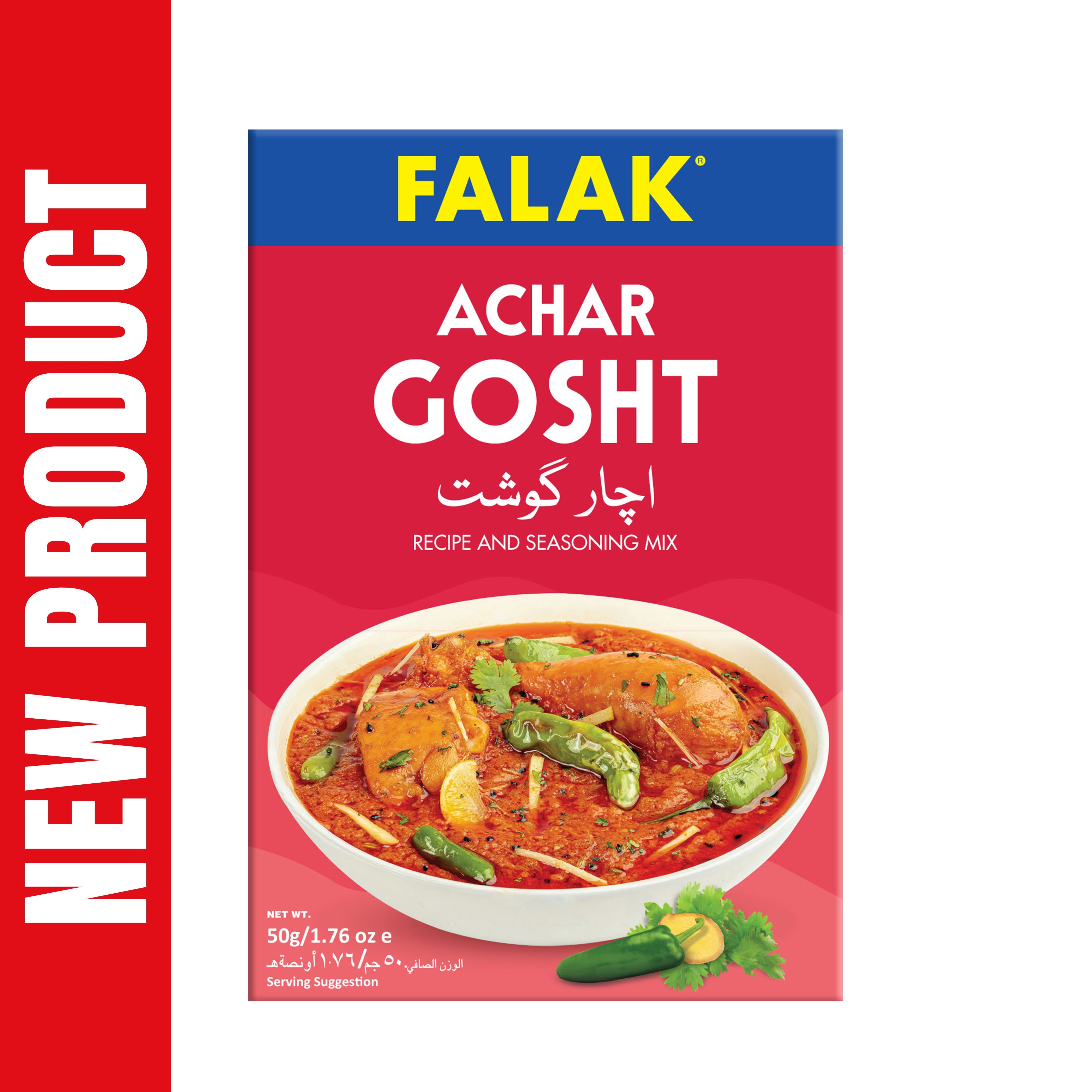 Falak Achar Gosht 50 G 50 GM