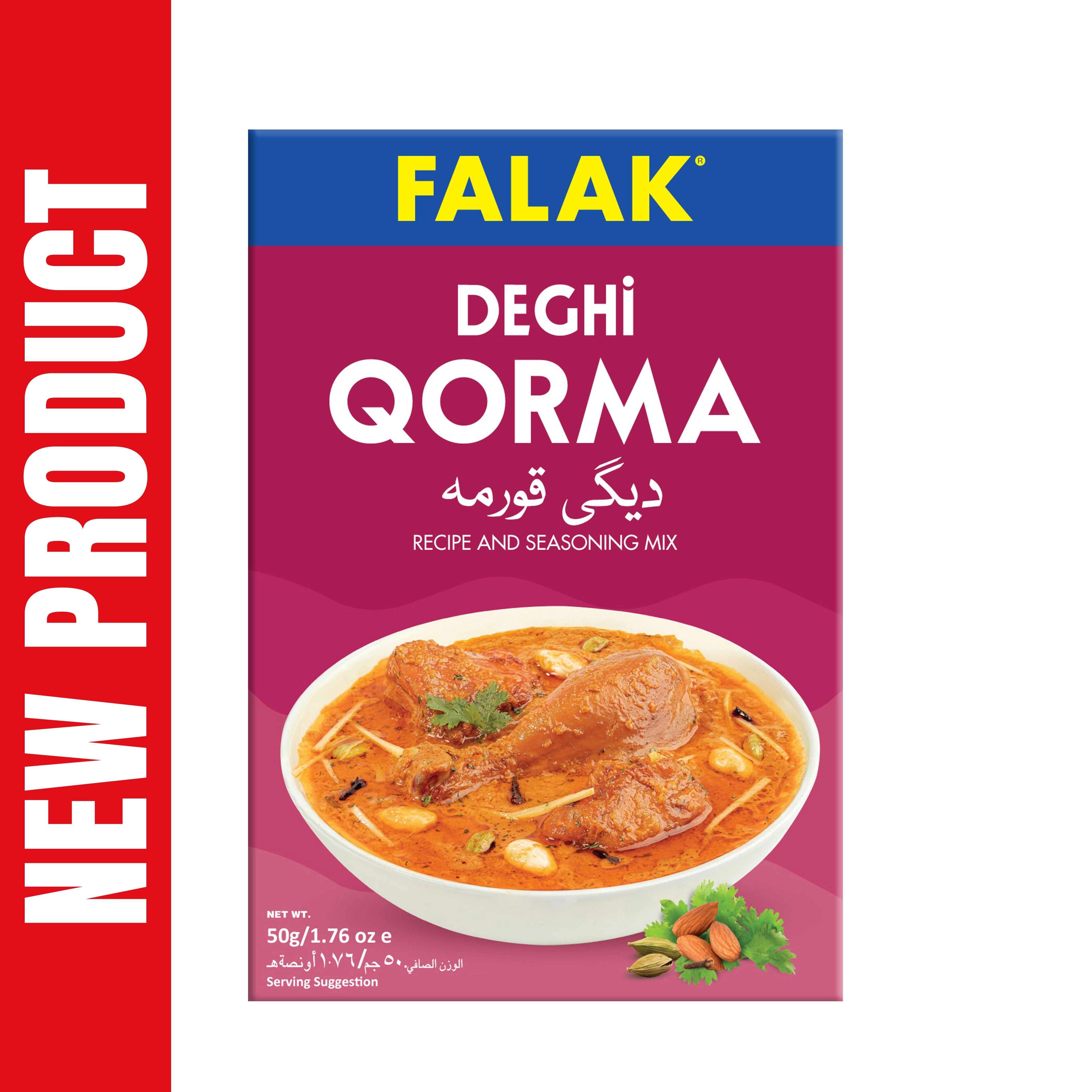 Falak Deghi Qorma 50 G 50 GM