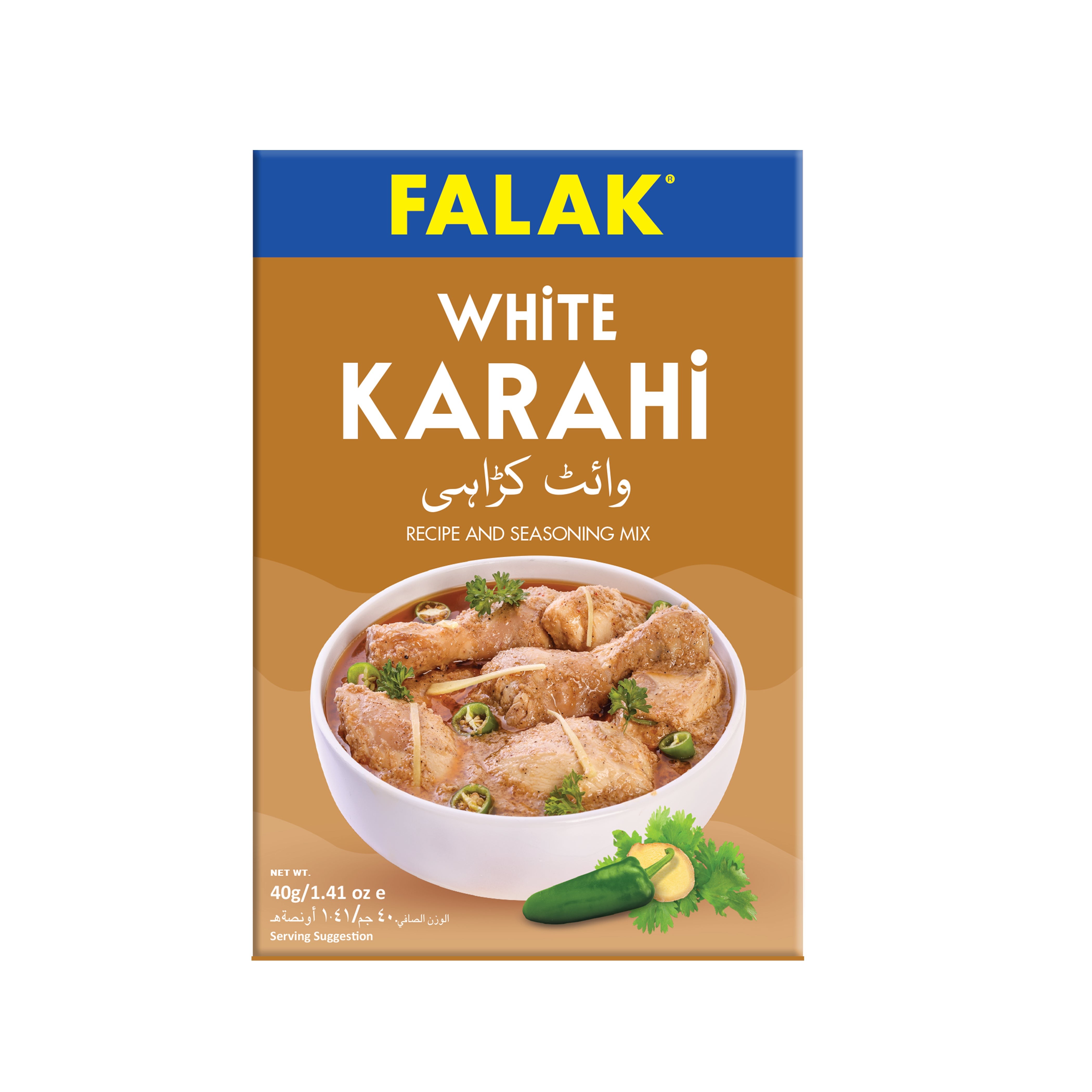 Falak White Karachi 40 G 40 GM