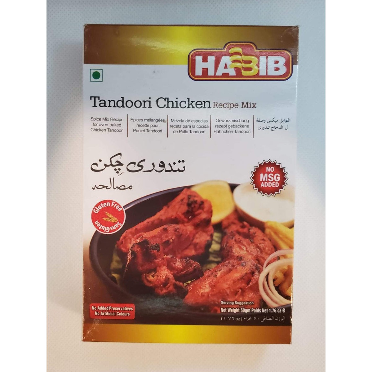 HABIB TANDOORI CHICKEN 1.79 OZ