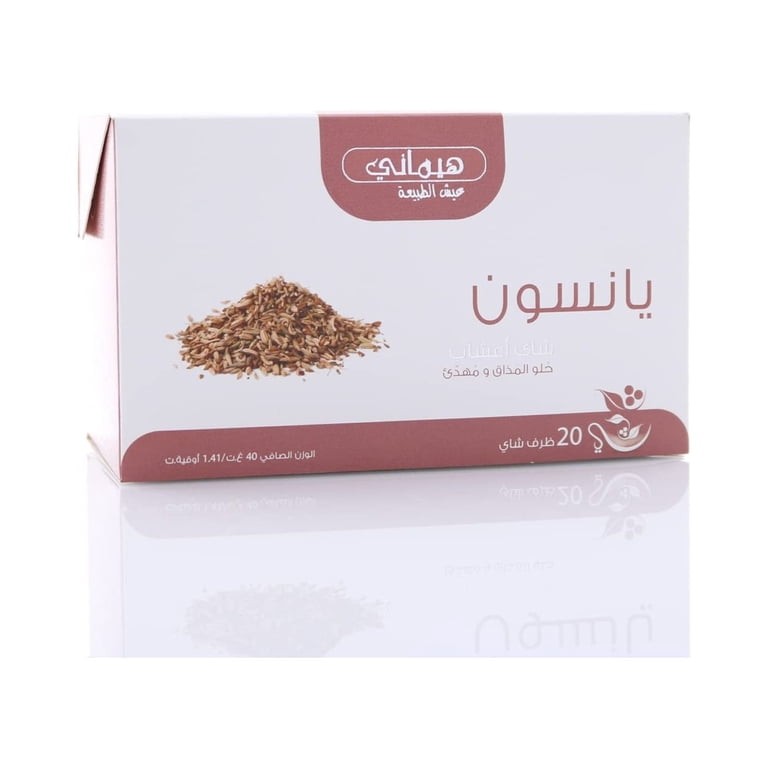 Hemani Aniseed 40 GM