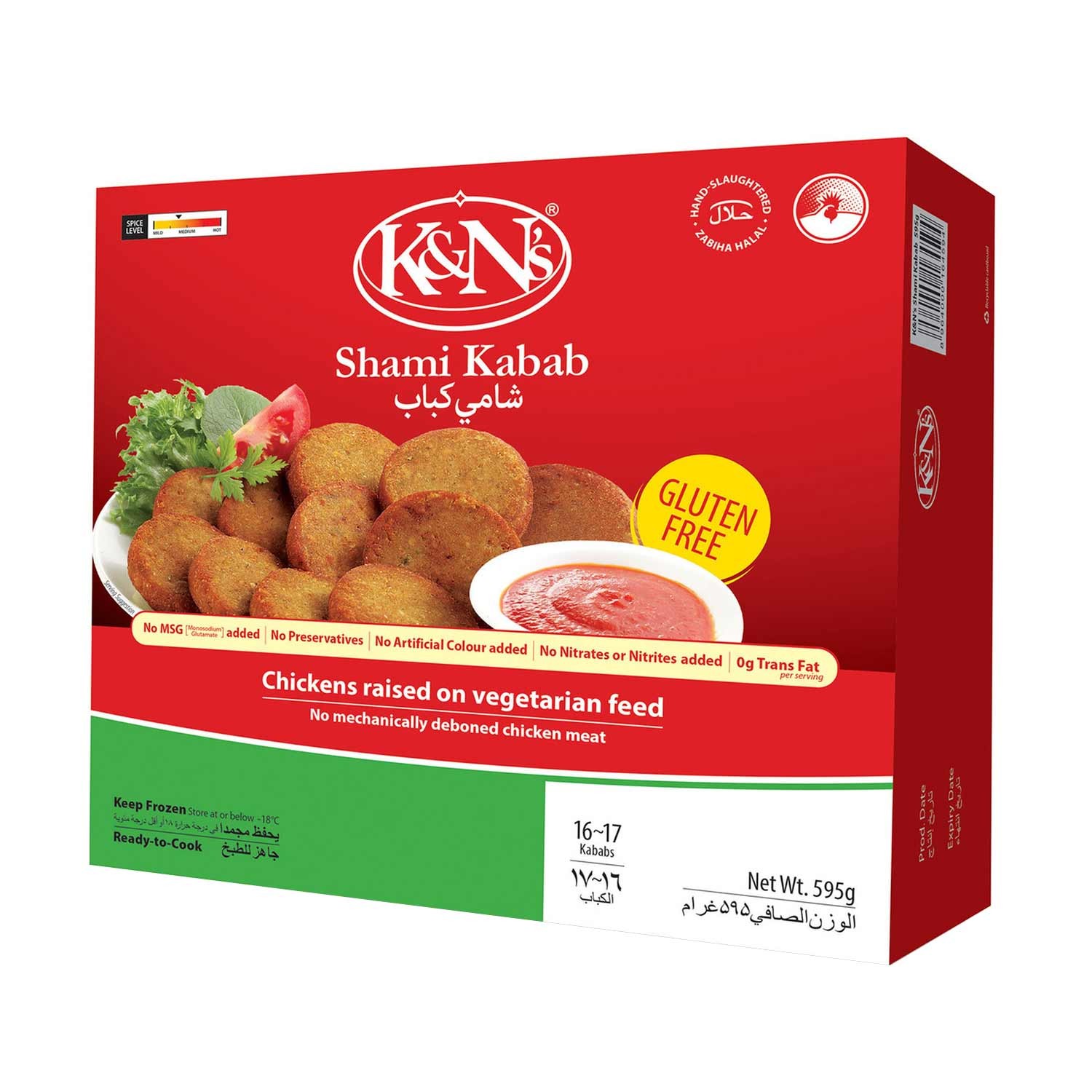 K&N Shami Kabab 595 GM