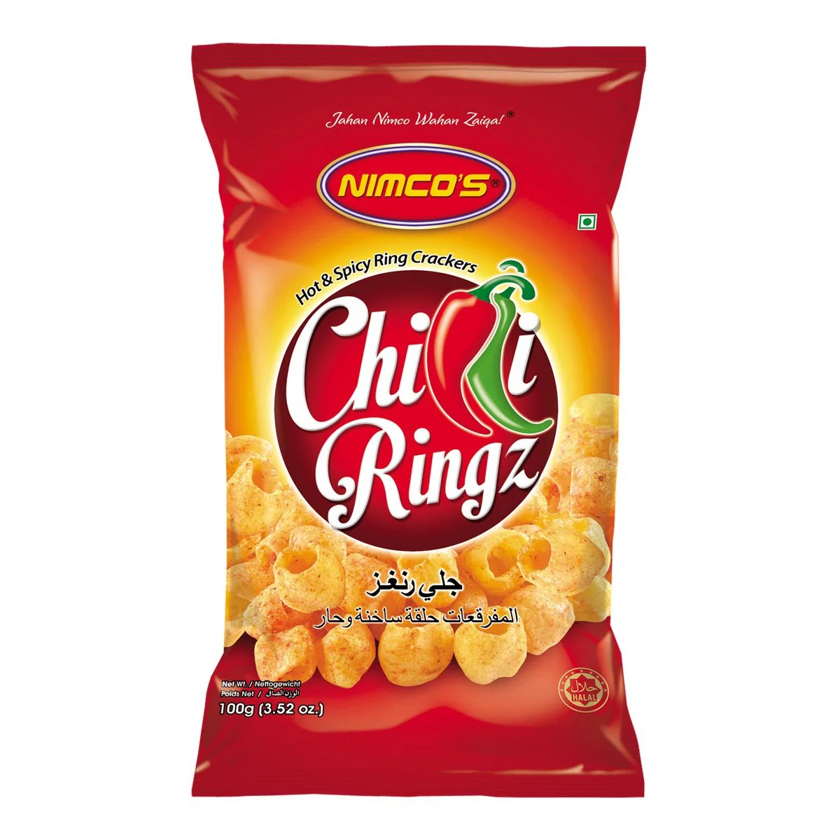 Nimcos Chilli Rings 75 GM