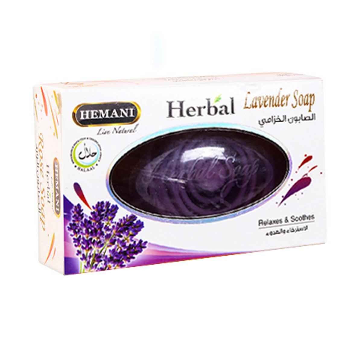 Hemani Lavender Soap Bar 100 GM