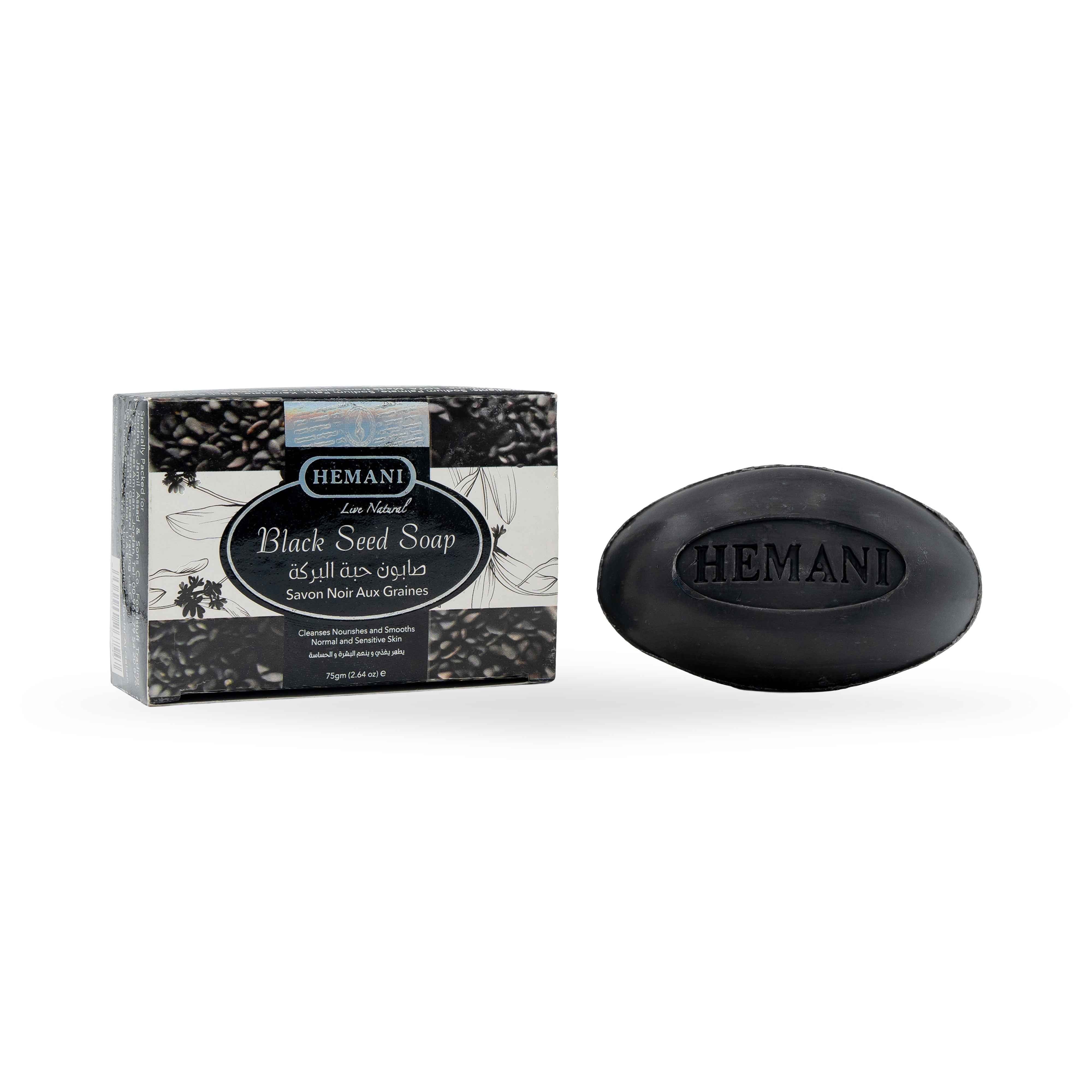 Hemani Black Seed Soap Bar 75 GM