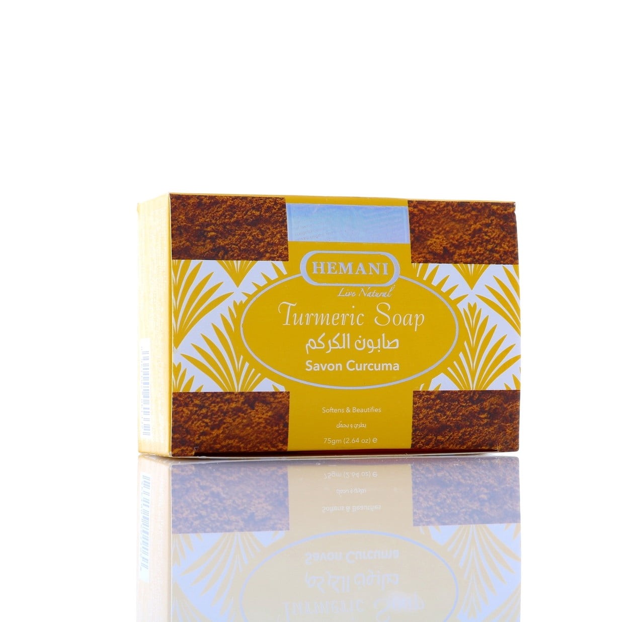 Hemani Turmeric Soap Bar 75 GM