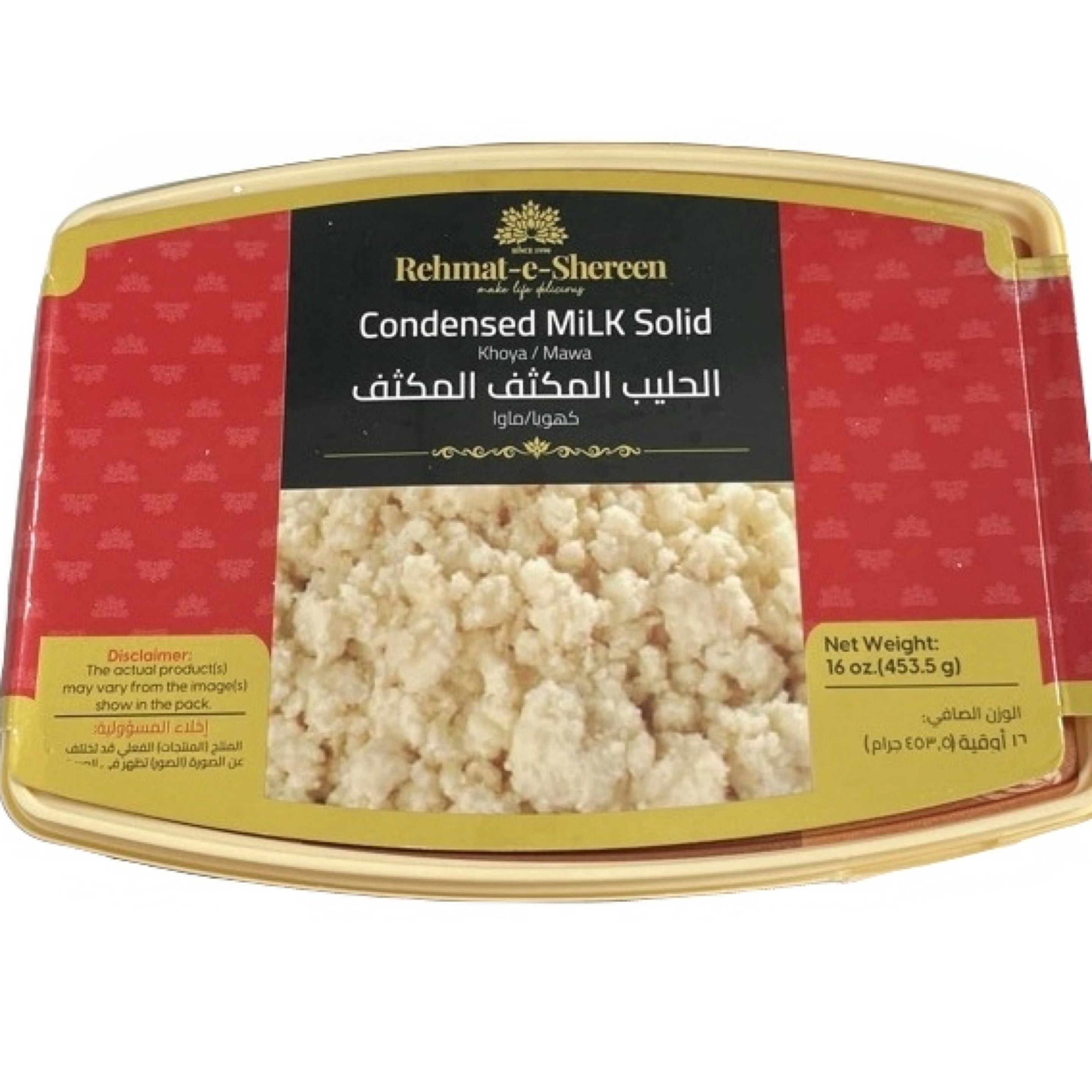 REHMAT E SHEREEN KHOYA/MAWA 1 LBS