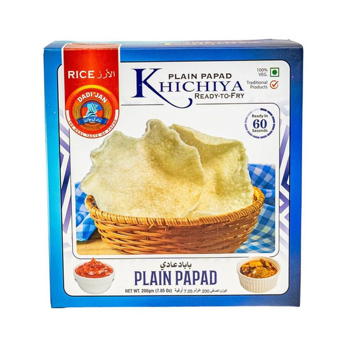 Dadijan Khichiya Papad 200 GM