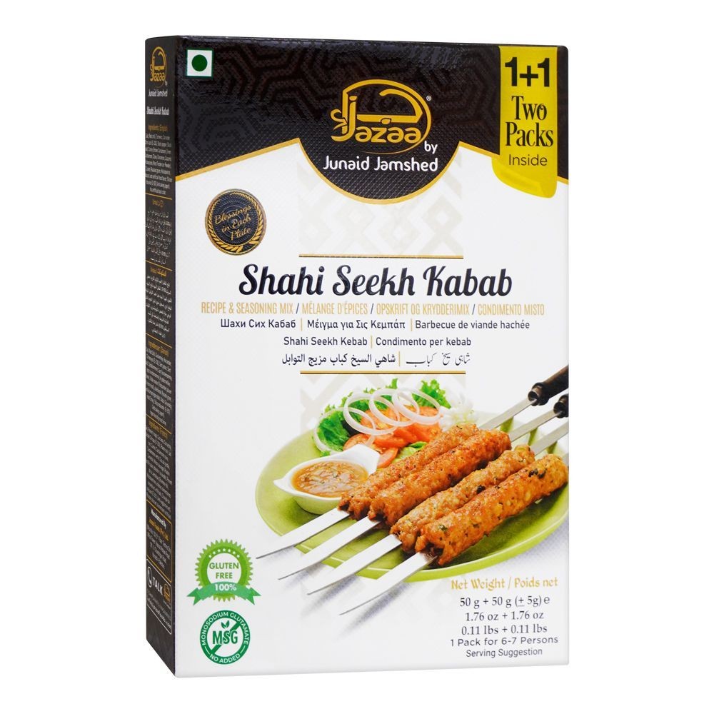 Shahi Seekh Kabab 50 GM