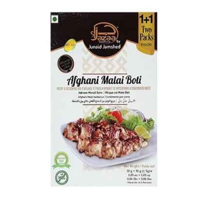 Afghani Malai Boti 50 GM