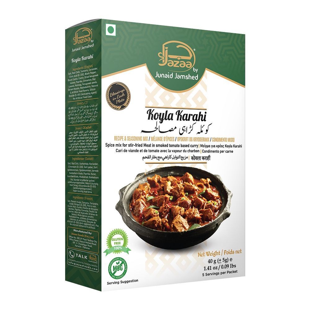 Koyla Karahi 50 GM