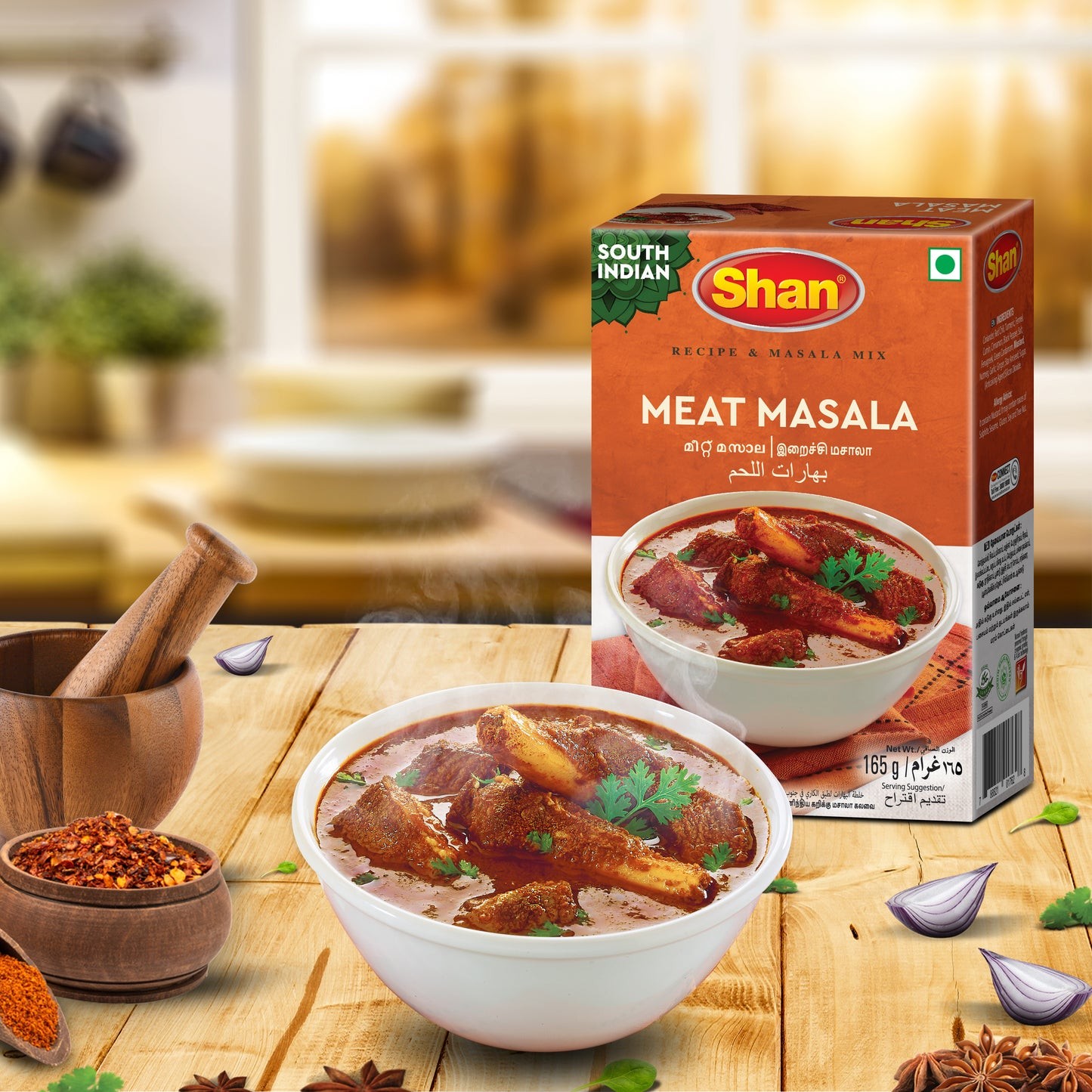 3 7 Meat Masala 165 GM