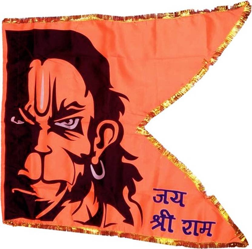 Hanuman Ka Janda 1 Count