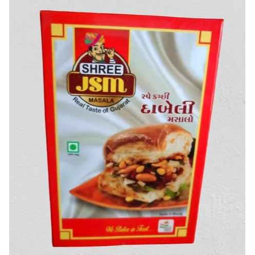 Shree Dabeli Masala 250 GM