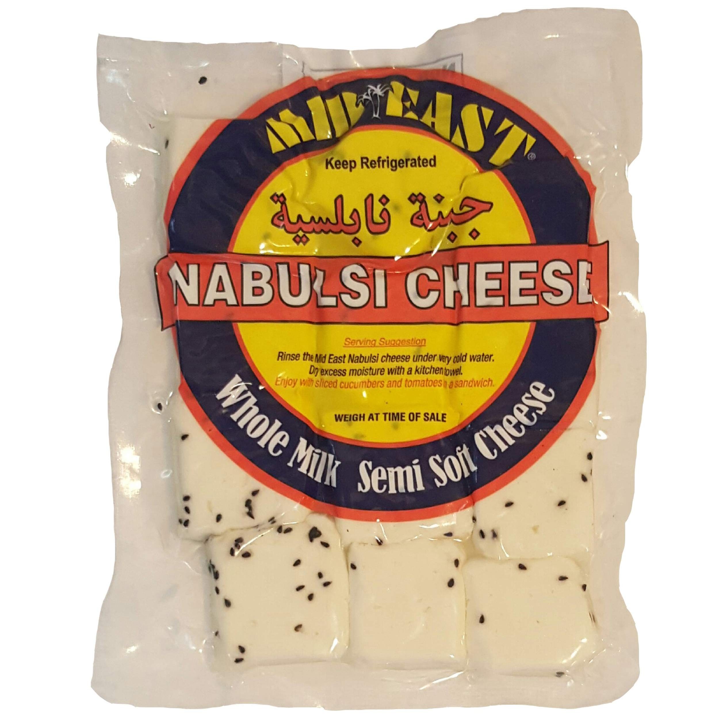 ME NABOULSSI CHEESE PACKET 1 LBS