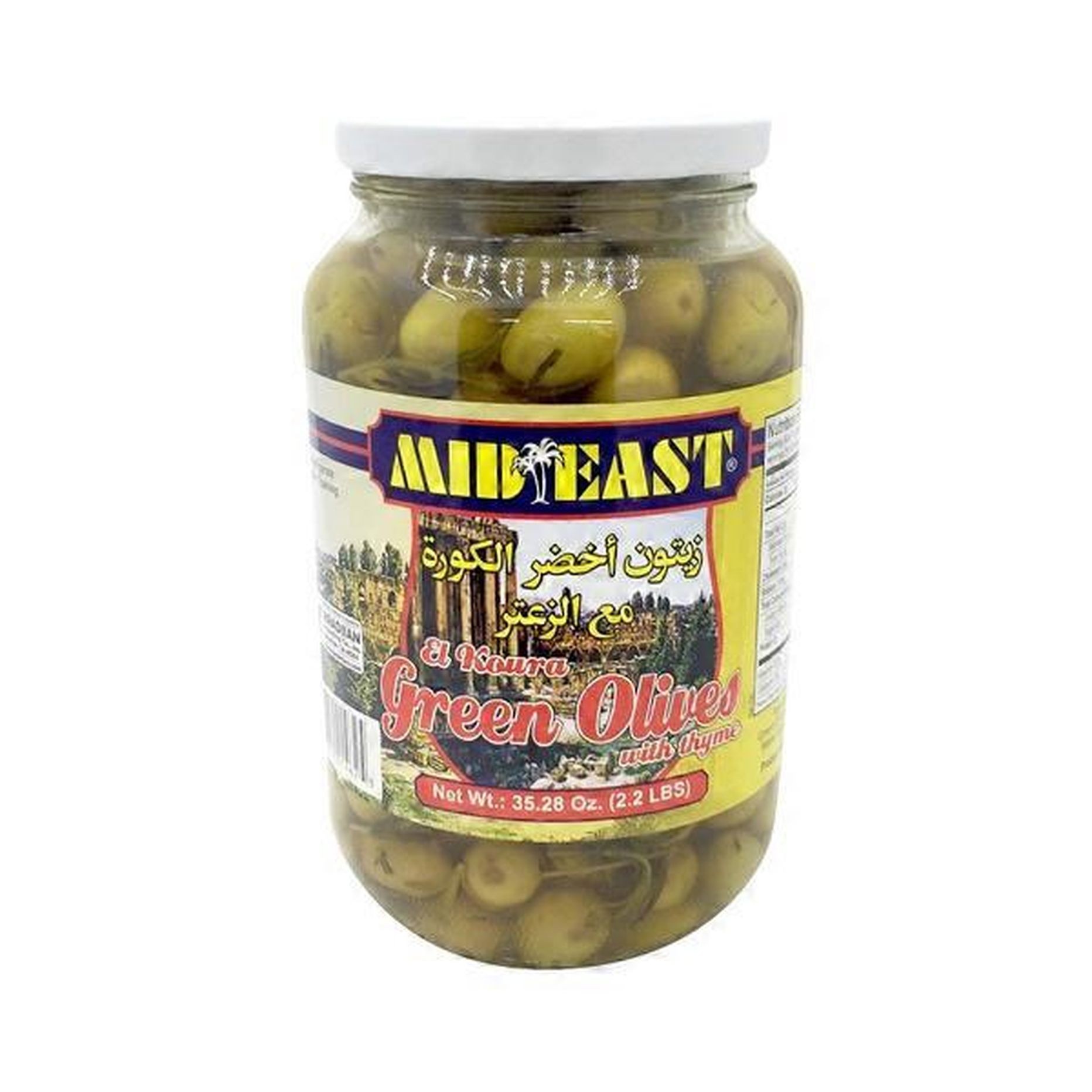 Mid East Green Olives 2.21 LBS