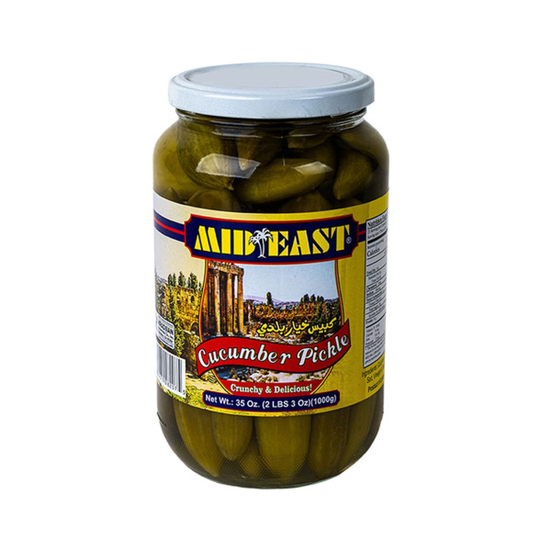 Mid East Cucumber Pickle 2.19 LBS