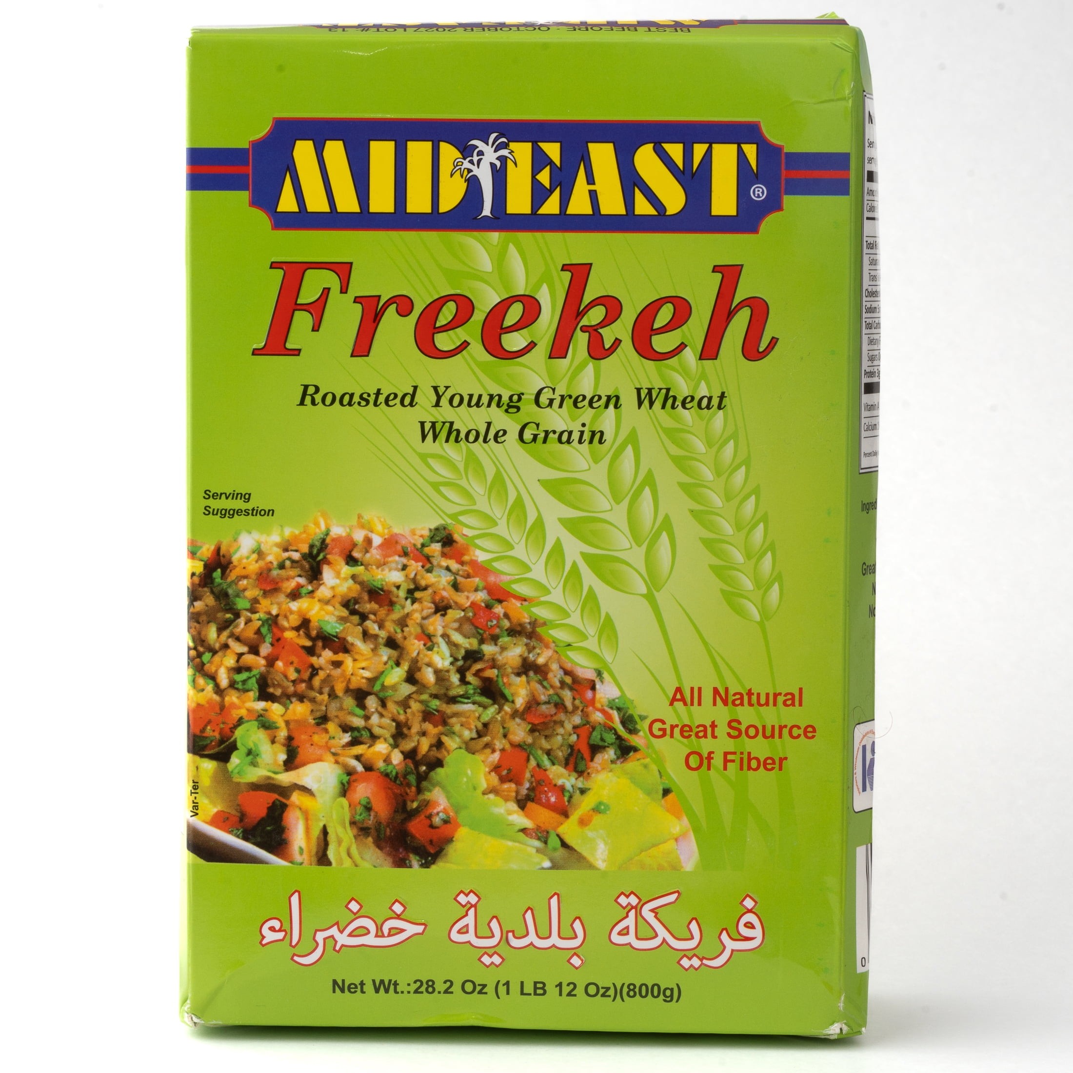 Mid East Freekeh