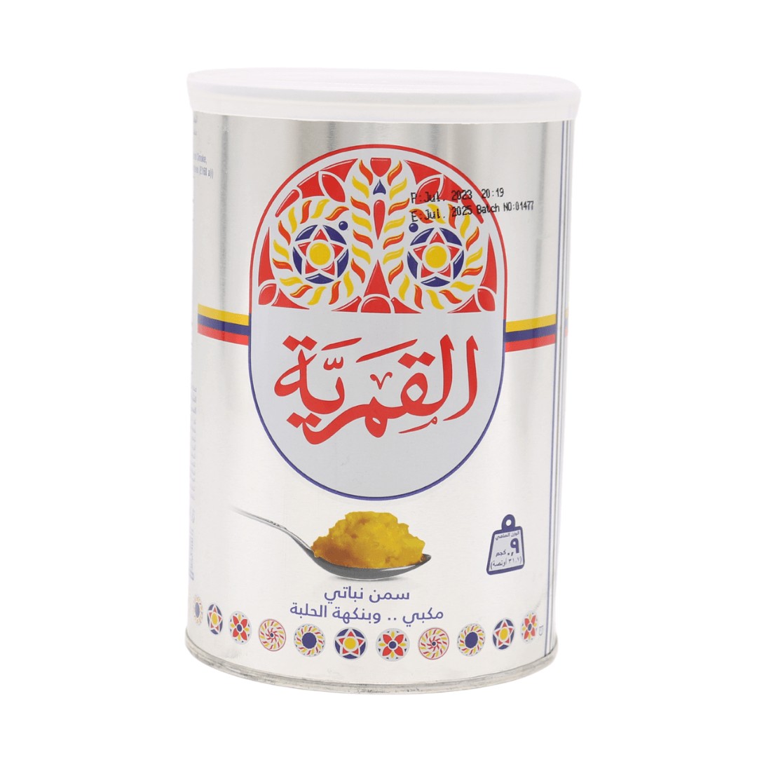 QAMARIA VEG/GHEE 900 GM