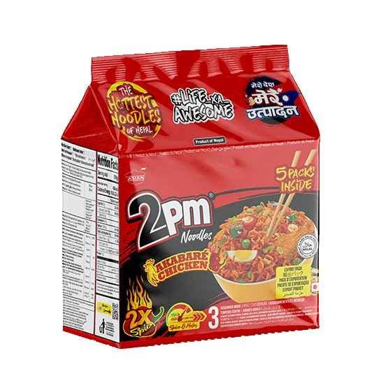 2Pm Akabare Chicken 5 PACK