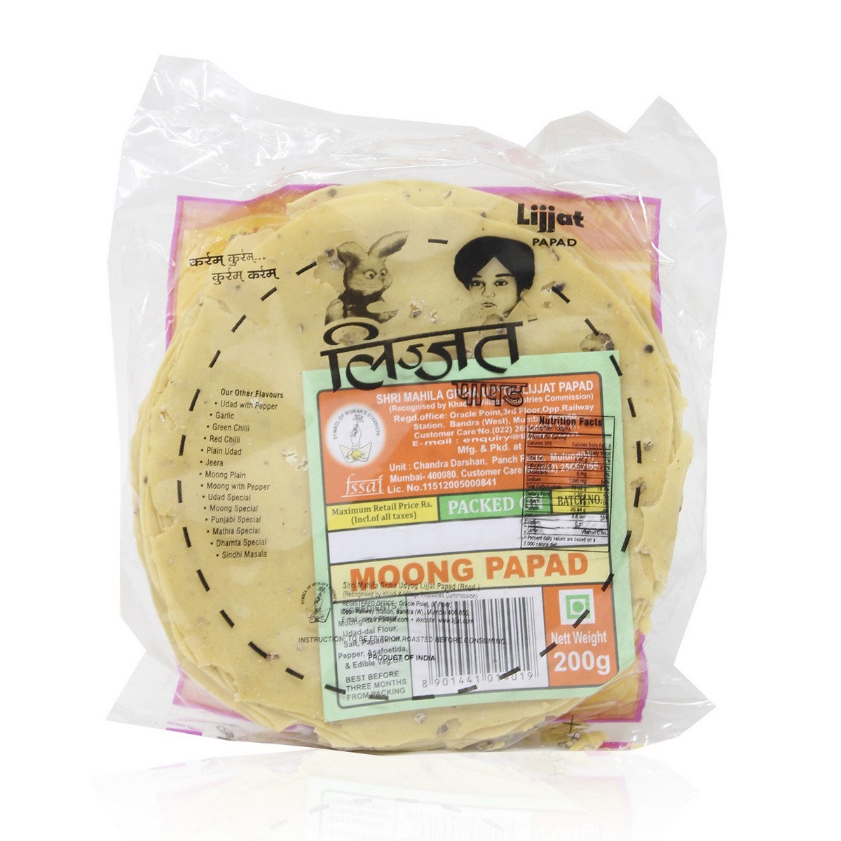 Lijjat Moong Papad 0.44 LBS