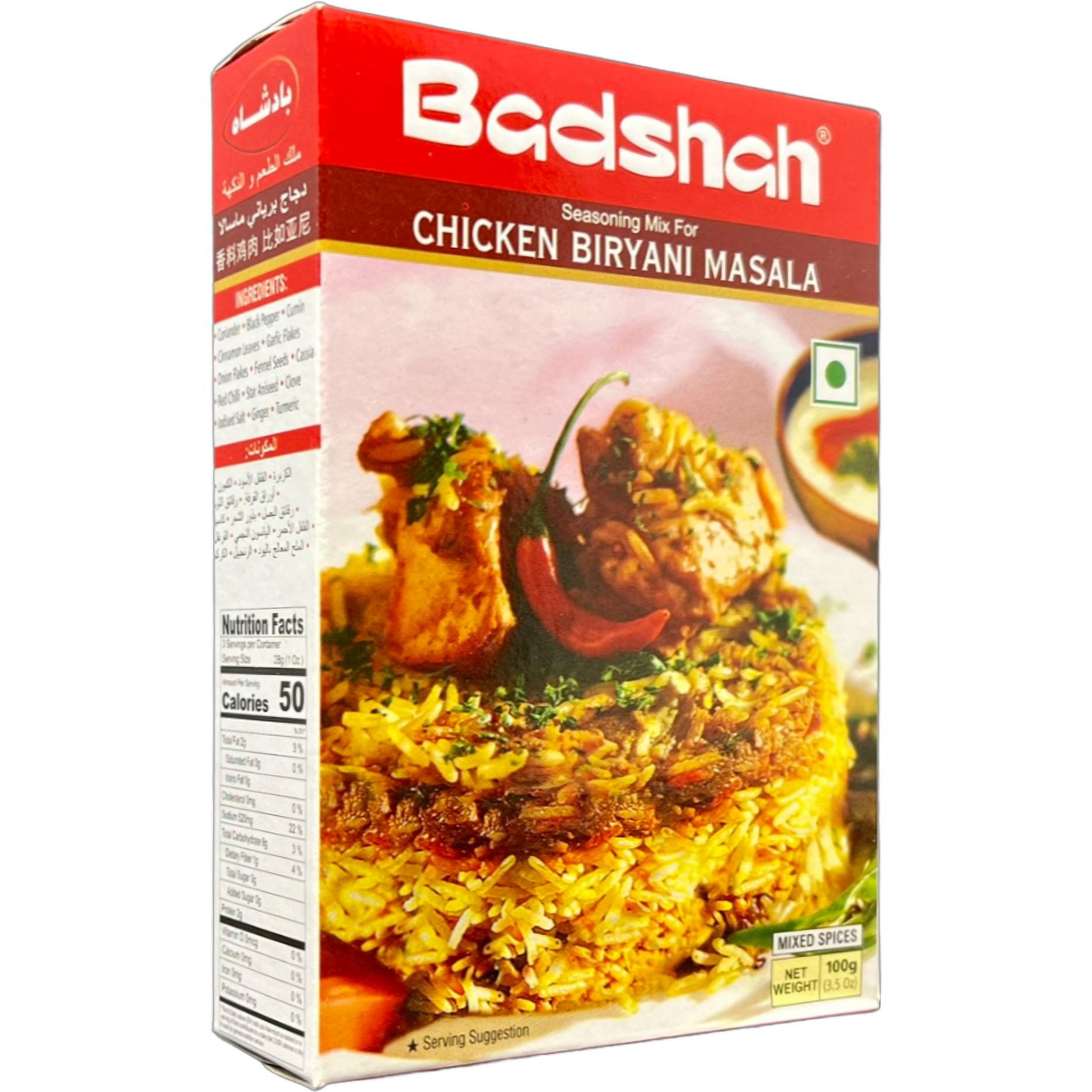 Badshah Chicken Biryani Masala 0.22 LBS