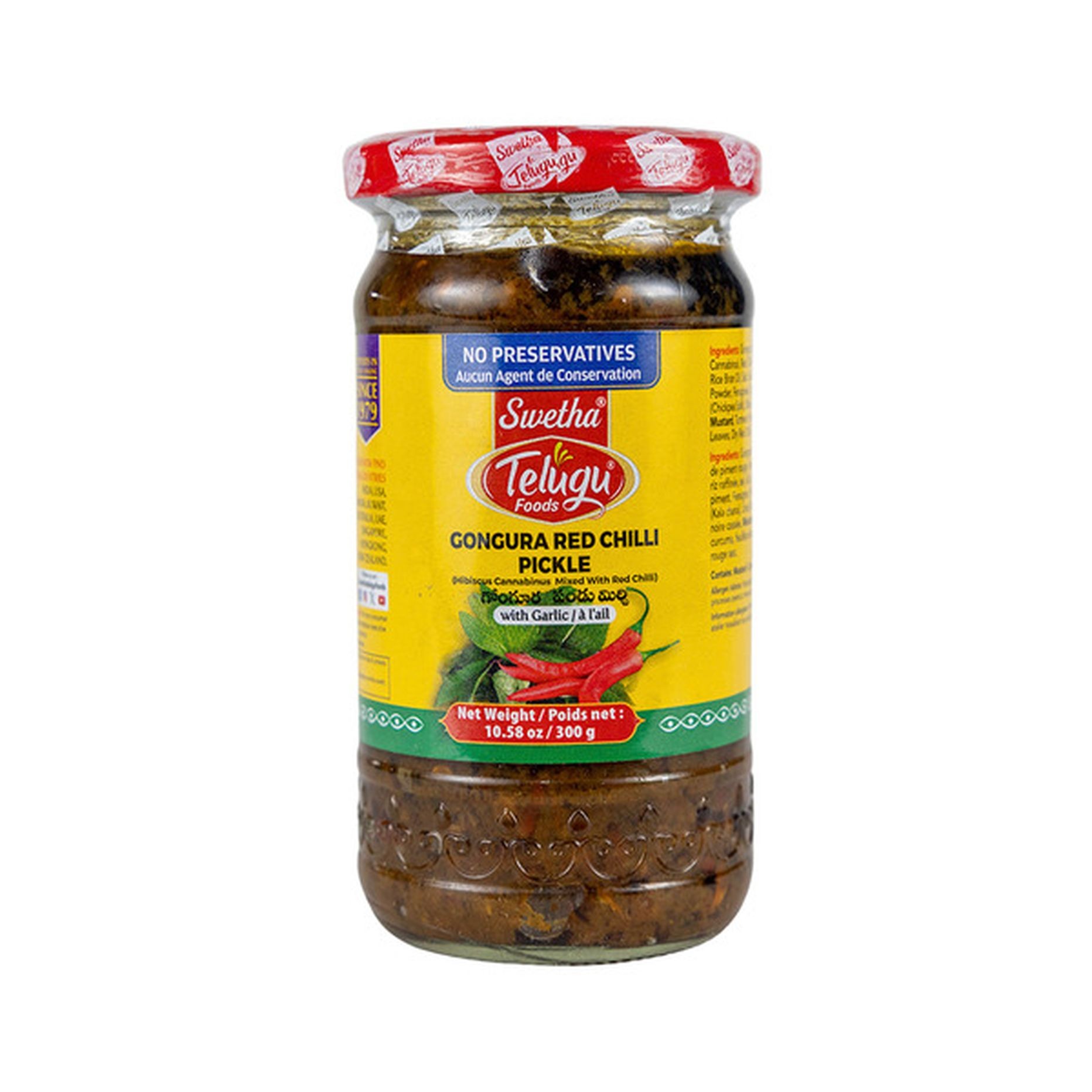 Telugu Red Chilli Pickle 0.66 LBS